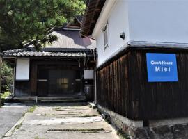 Guest House Miei - Vacation STAY 87547v, hotell sihtkohas Nagahama