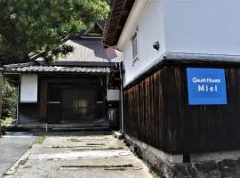 Guest House Miei - Vacation STAY 87547v