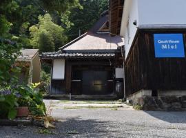 Guest House Miei - Vacation STAY 87536v, cabaña o casa de campo en Nagahama