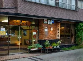 Yoshidaya Ryokan