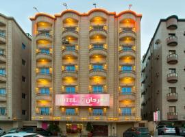 Al Farhan Apartment Al Hamra-Jeddah, hotel en Al Hamra, Yeda
