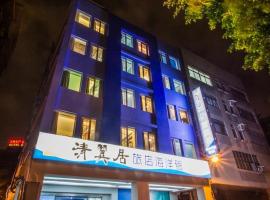 Morwing Hotel - Ocean, hotel adaptado para personas con discapacidad en Taipéi