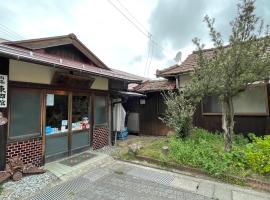Tougoukan, ваканционно жилище в Yurihama