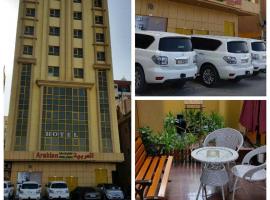 Arabian Hotel Apartments, hotel v destinácii Ajman 