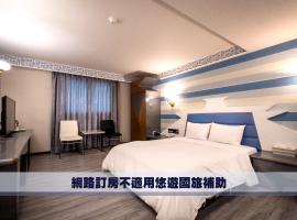 Golden Phoenix Hotel, hotell nära Fongshan Cingnian nattmarknad, Kaohsiung