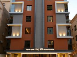 WDF Serviecd Apartment, lejlighedshotel i Jeddah