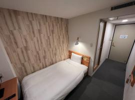 Kitami Daiichi Hotel - Vacation STAY 73134v、北見市のホテル