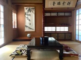 Showa-i, villa in Noboribetsu