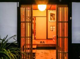 Kitazawa Cozy House، بيت ضيافة في طوكيو