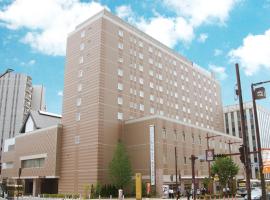 Hotel The West Hills Mito, hotel near Ibaraki Airport - IBR, Mito