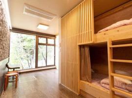 Miyajima Guest House Mikuniya -Dormitory room - Vacation STAY 05847v, hotel near Itsukushima Shrine, Hatsukaichi
