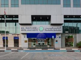 Al Nakheel Hotel Apartments Abu Dhabi, hotel in Abu Dhabi