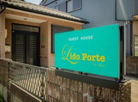 Guest house Lido Porte - Vacation STAY 95556v, casa de campo em Toba