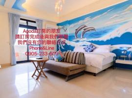 BeautyFlower Cottage, hotel en Jian