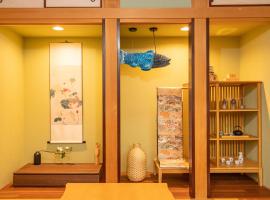 Japanese traditional house.Ryokan in asakusa with 2bedrooms, ryokan en Tokio