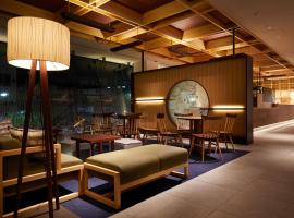 HOTEL AMANEK Kanazawa，金澤的飯店