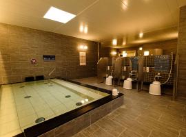 Matsuyama New Grand Hotel, viešbutis Macujamoje