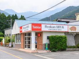 Tabist Miya Yokkaichi Suizawa, отель в городе Suizawa, рядом находится Chishaku yousui