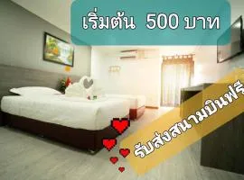 NK Residence Sakon Nakhon