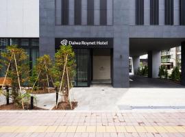 Daiwa Roynet Hotel Sapporo Nakajima Koen, hotell i Sapporo