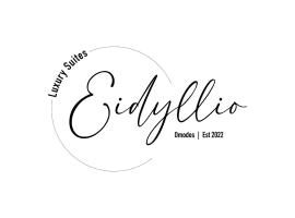 Eidyllio Luxury Suites Omodos, hótel í Omodos