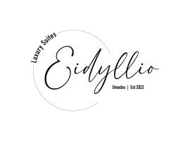 Eidyllio Luxury Suites Omodos, séjour à la campagne à Omodos