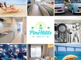 Pine Hills Hotel Miyakojima เซอร์วิสอพาร์ตเมนต์ในเกาะมิยาโกะ