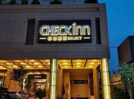 CHECK inn Select Tainan Yongkang, hotel in Yongkang