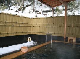 Yumoto Onsen OharaSansou, hotel malapit sa Sanzen-in Temple, Kyoto