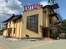 Каприз, hotel en Kamianets-Podilskyi