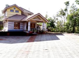 Naturesky Homestay - Full Villa, Home Food & Coffee Estate, landsted i Chikmagalūr