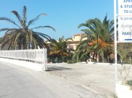 Natassa House 1, holiday home in Agios Georgios Pagon