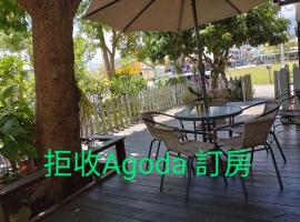 儷池2房2-5人包棟, hotel v destinaci Chishang
