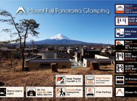 후지카와구치코에 위치한 교외 저택 Mount Fuji Panorama Glamping
