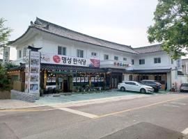 Myungsung Youth Town, hotelli kohteessa Gyeongju