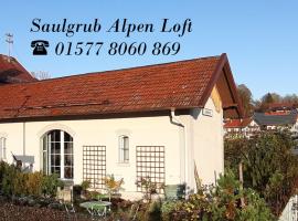 사울그럽에 위치한 주차 가능한 호텔 Saulgrub Alpen Loft