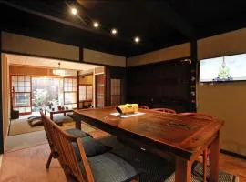 京町家の宿 三石