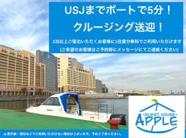 GUEST HOUSE APPLE, guest house in Osaka
