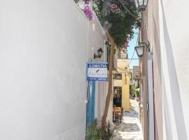 Hermes Rooms: Tinos şehrinde bir otel