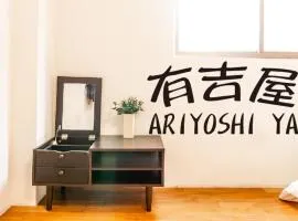 ariyoshi ya