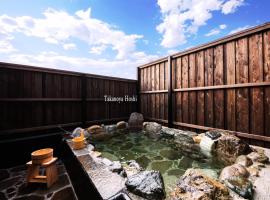 Takanoya Hoshi - Vacation STAY 91923, chalupa v destinaci Jufu