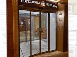 Hotel Roma, hotel en Plaza Mayor, Bolonia