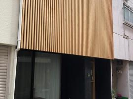 FL House 浪花町, estalagem em Osaka