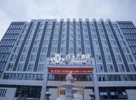 Magnotel Hotel of Jiaxiang Jining, Zengzi Ave hotel, hotel v Ťi-ningu