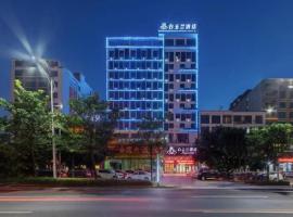 Jinjiang Magnolia Haikou Chengmai Software Park Hotel, three-star hotel in Haikou