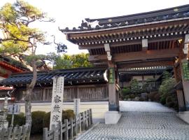 密厳院, hotel en Koyasan