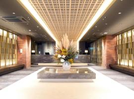 ホテルグローバルビュー八戸、八戸市にある三沢空港 - MSJの周辺ホテル