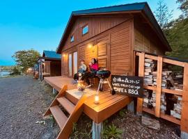 Shirakaba no mori Cottage - Vacation STAY 90794v、網走市のホテル