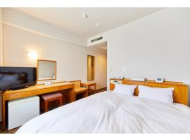 INUYAMA CENTRAL HOTEL - Vacation STAY 46260v, hotel in Inuyama