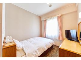 INUYAMA CENTRAL HOTEL - Vacation STAY 46254v, hotel in Inuyama